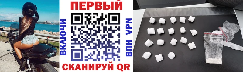 Амфетамин Premium  Купить закладки  Морозовск 