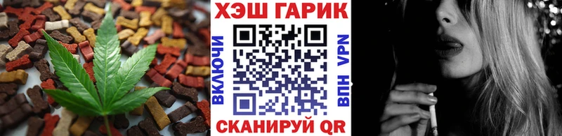 Купить закладки Морозовск Cannafood марихуана