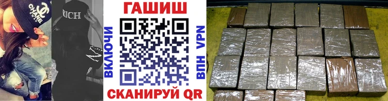 ГАШ hashish Морозовск
