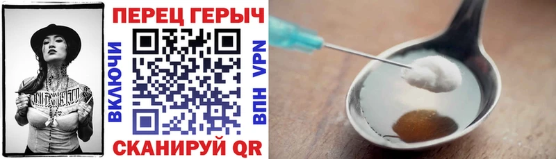 Купить закладки  Морозовск  Героин VHQ 