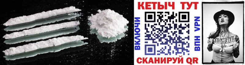 Купить закладки Морозовск Кетамин ketamine