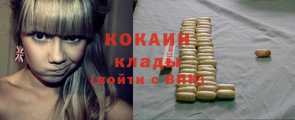 ешки Кинешма
