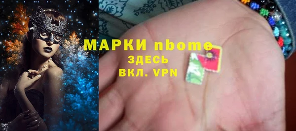 мескалин Киреевск
