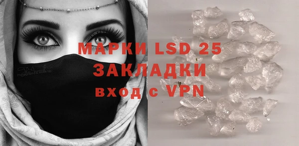 ешки Кинешма