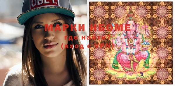 мескалин Киреевск