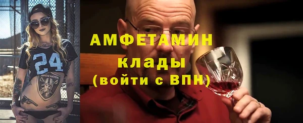 ешки Кинешма