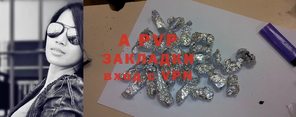 ешки Кинешма