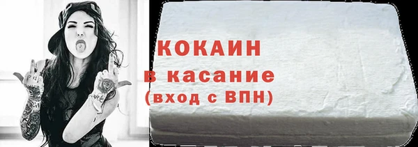 ешки Кинешма