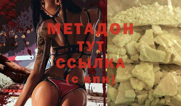 ешки Кинешма