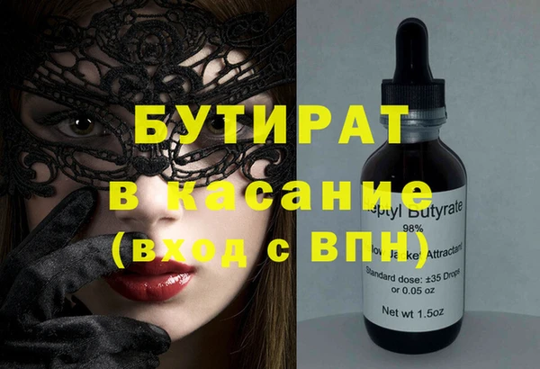 гидропоника Киренск