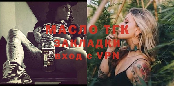мескалин Киреевск
