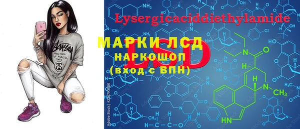 ешки Кинешма