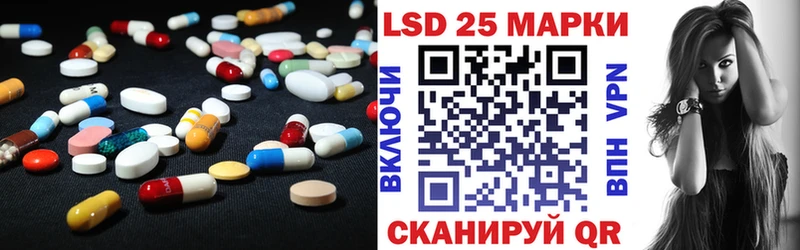 Купить где  Морозовск  LSD-25 экстази кислота 
