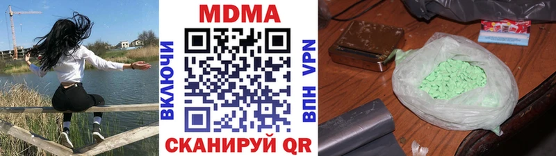 Купить Морозовск МДМА VHQ