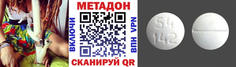 Купить закладки  Морозовск  Метадон кристалл 
